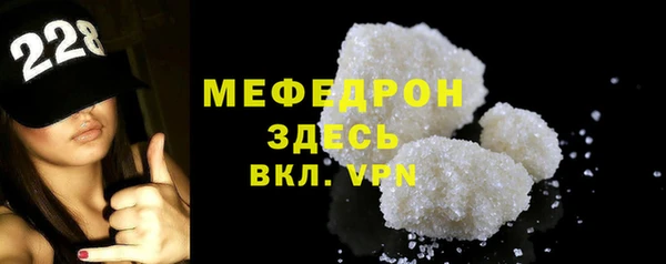 MDMA Волосово